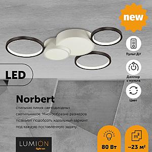 Потолочная люстра Lumion Norbert 5253/80CL