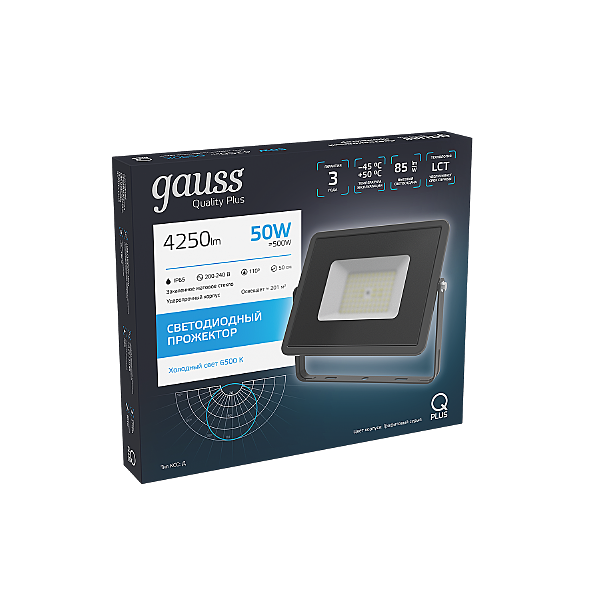 Прожектор уличный Gauss Прожектор Qplus grey 690511350