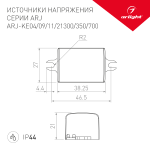 Драйвер для LED ленты Arlight ARJ 022123(1)