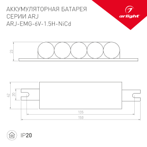 Драйвер для LED ленты Arlight ARJ 031831