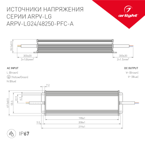Драйвер для LED ленты Arlight ARPV-LG 030021