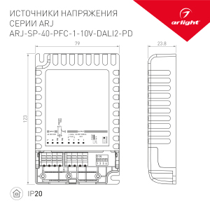 Драйвер для LED ленты Arlight ARJ 025123(1)