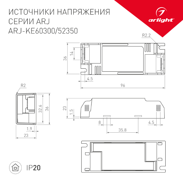 Драйвер для LED ленты Arlight ARJ 027591