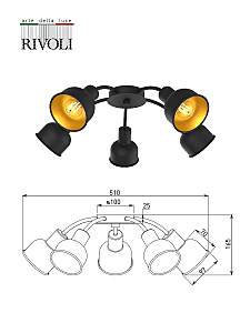 Потолочная люстра Rivoli Jessica 7050-735