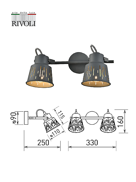 Светильник спот Rivoli Kalma 7059-702