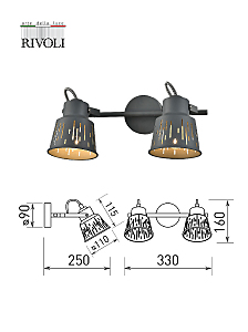 Светильник спот Rivoli Kalma 7059-702