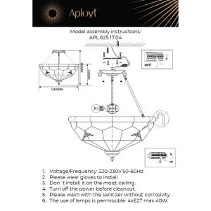 Потолочная люстра Aployt Leoni APL.625.17.04