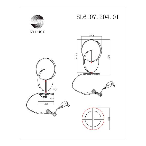 Настольная лампа ST Luce Eclisse SL6107.204.01