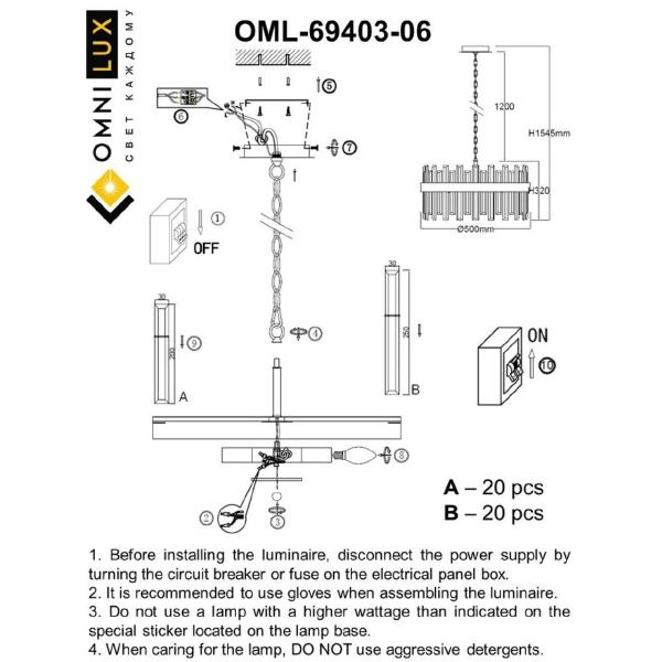 Подвесная люстра Omnilux Oriolo OML-69403-06