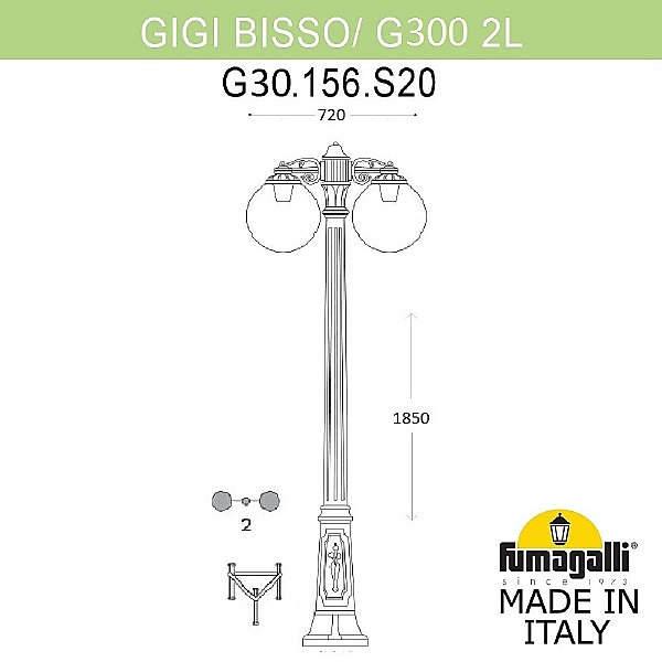 Столб фонарный уличный Fumagalli Globe 300 G30.156.S20.BYF1RDN