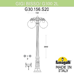 Столб фонарный уличный Fumagalli Globe 300 G30.156.S20.BYF1RDN