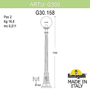 Уличный наземный светильник Fumagalli Globe 300 G30.158.000.BZF1R