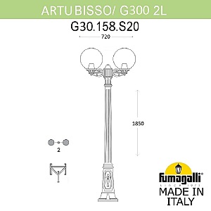Столб фонарный уличный Fumagalli Globe 300 G30.158.S20.BZF1R