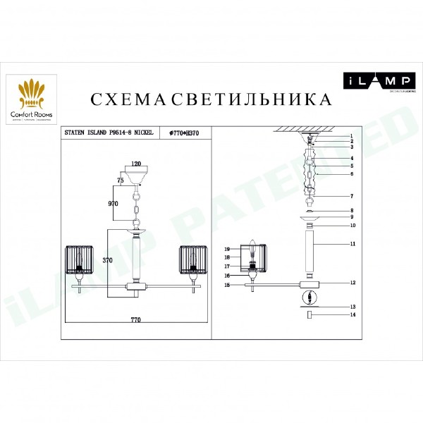 Люстра подвесная Staten Island iLamp P9514-8 NIC