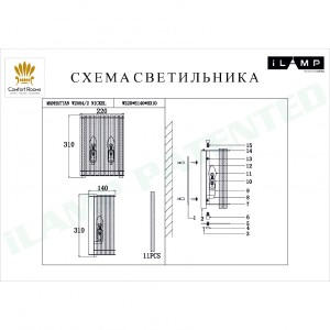 Настенное бра iLamp Manhattan W2554-2 NIC