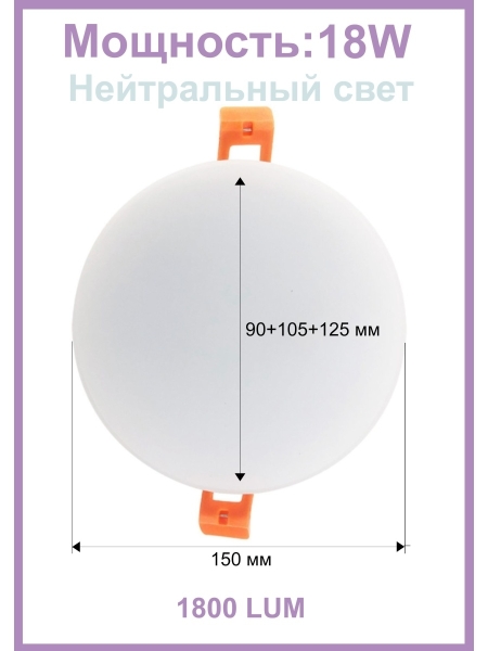 Встраиваемый светильник Elvan 108 VLS-108R-18W-NH-Wh