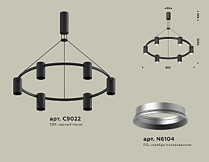 Подвесная люстра Ambrella Traditional DIY XB9022101