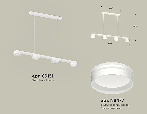 Светильник подвесной Ambrella Traditional DIY XB9151204