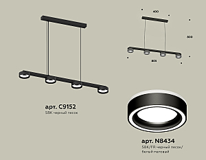 Светильник подвесной Ambrella Traditional DIY XB9152201