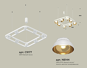 Подвесная люстра Ambrella Traditional DIY XB9177081