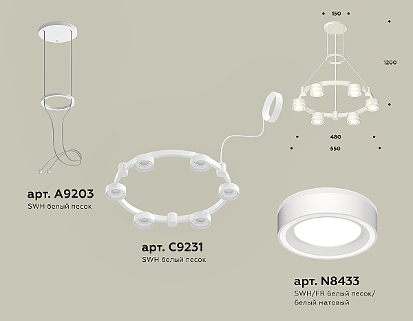 Подвесная люстра Ambrella Traditional DIY XR92031201