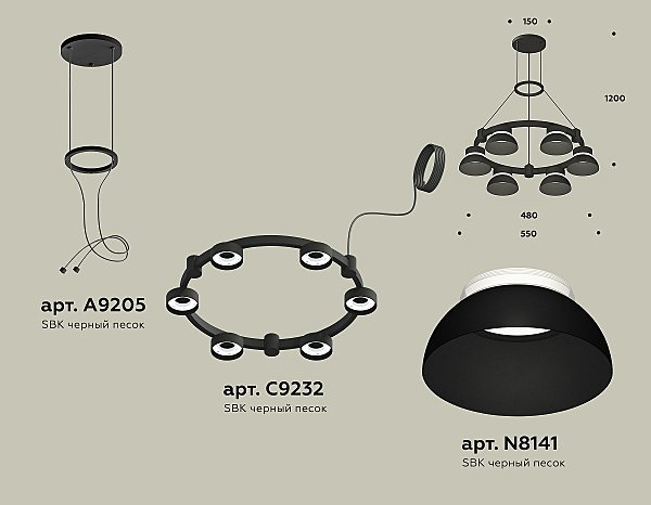 Подвесная люстра Ambrella Traditional DIY XR92051001