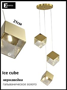 Светильник подвесной Zortes Ice Cube ZRS.1005.03
