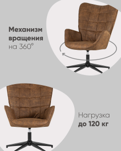 Стул вращающийся Stool Group Ирис УТ000005619