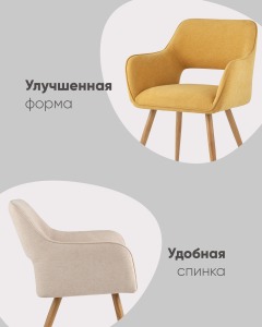 Обеденный стул Stool Group Кромвель УТ000036047