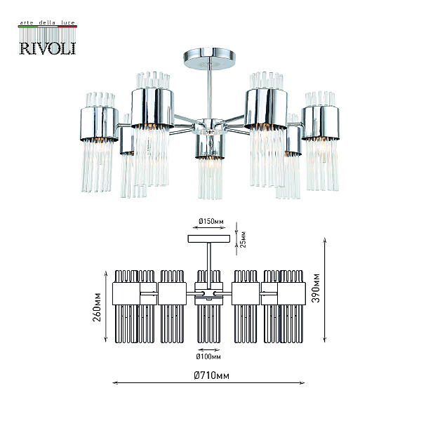 Потолочная люстра Rivoli Deborah 3148-307