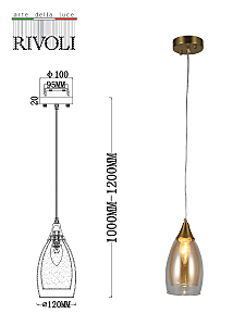 Светильник подвесной Rivoli Aileen 3193-201