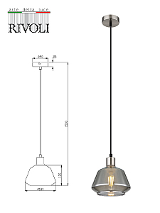 Светильник подвесной Rivoli Abbie 3194-201
