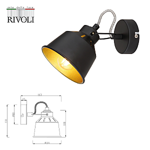 Светильник спот Rivoli Evelyn 7064-701