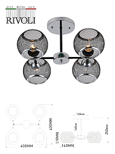 Потолочная люстра Rivoli Morrigan 9143-304