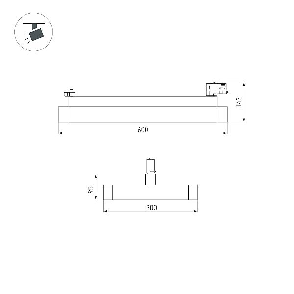 Трековый светильник Arlight Afina 035493