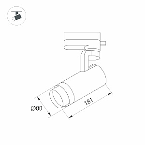 Трековый светильник Arlight Gelios 039156