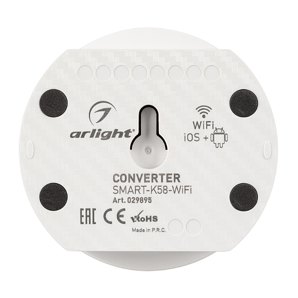 Конвертер WIFi сигнала в RF Arlight 029895