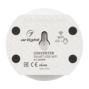 Конвертер WIFi сигнала в RF Arlight 029895