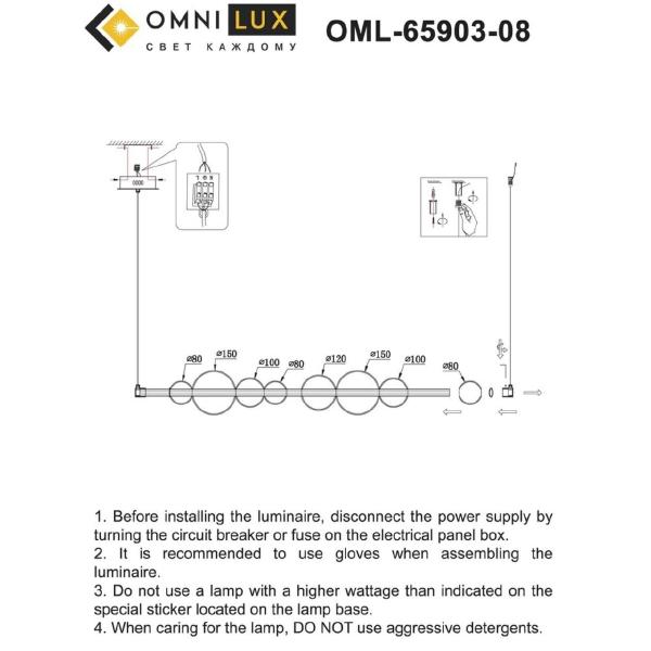 Подвесная люстра Omnilux Abbazia OML-65903-08