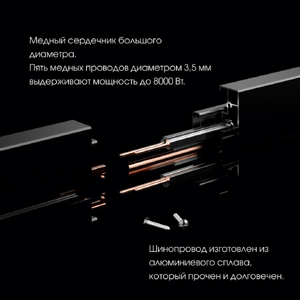 Трековая розетка Arte Milano Am-track-sockets 380066TS LED/USB-Type-C Grey