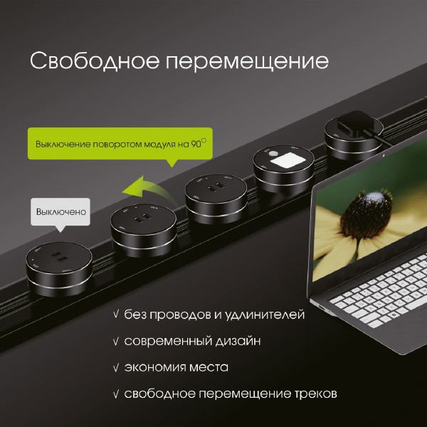 Трековая розетка Arte Milano Am-track-sockets 380022TS/ES Black