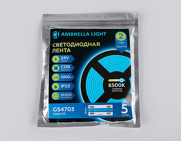 LED лента Ambrella LED Strip 24V GS4703