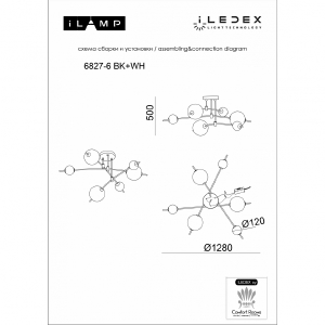 Потолочная люстра ILedex Epical 6827-6 BK+WH