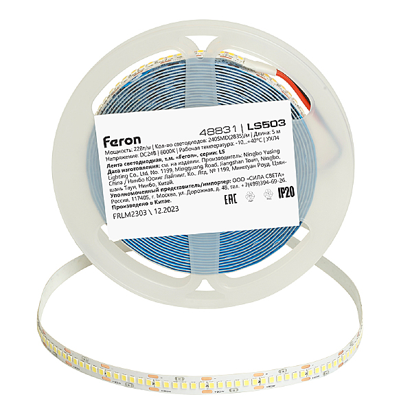 LED лента Feron LS503 48831