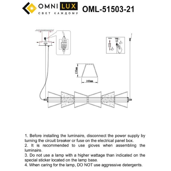 Светильник подвесной Omnilux Casargo OML-51503-21