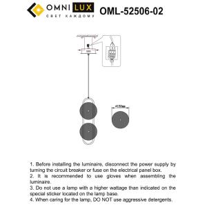 Светильник подвесной Omnilux Pancone OML-52506-02