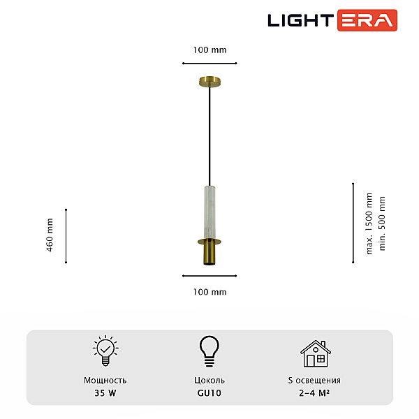 Светильник подвесной LIGHTERA Ohrid LE136L-50W