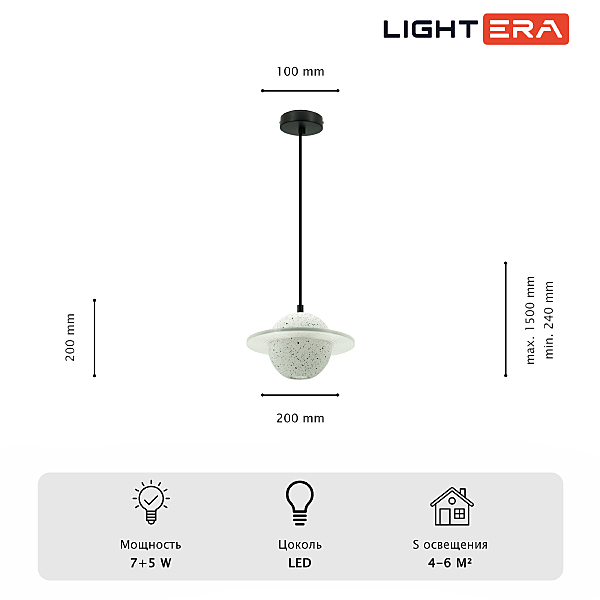 Светильник подвесной LIGHTERA Albury LE141L-20W