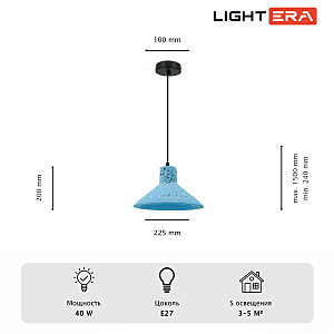 LIGHTERA Rosario LE148L-13A