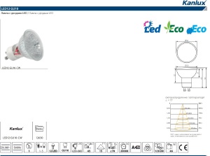 Светодиодная лампа Kanlux Led12 12630